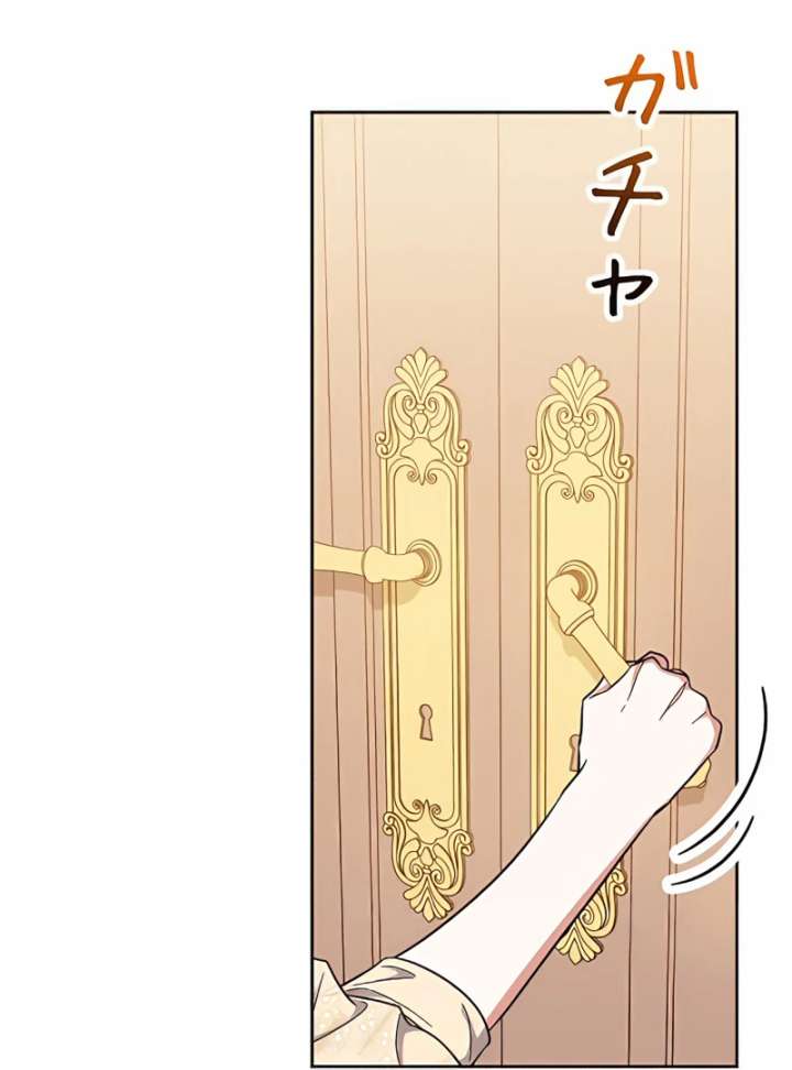 I Wish My Husband Were Dead Chapter 17 502 101