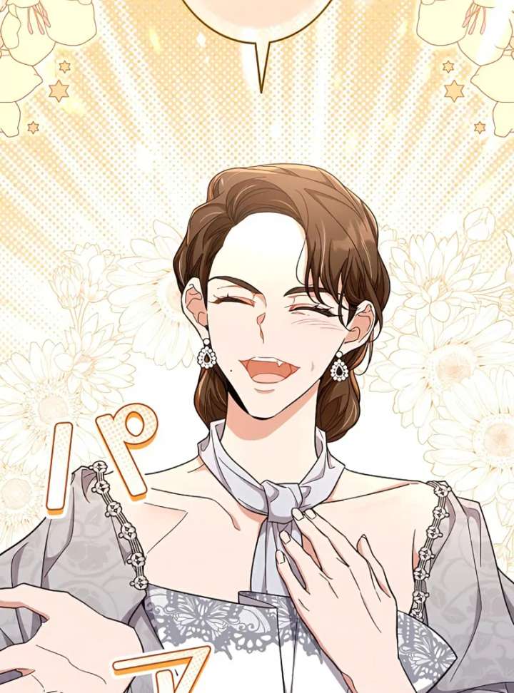 I Wish My Husband Were Dead Chapter 17 505 104