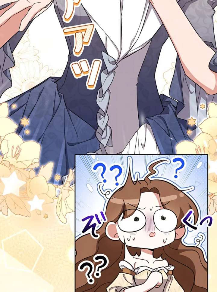 I Wish My Husband Were Dead Chapter 17 506 105