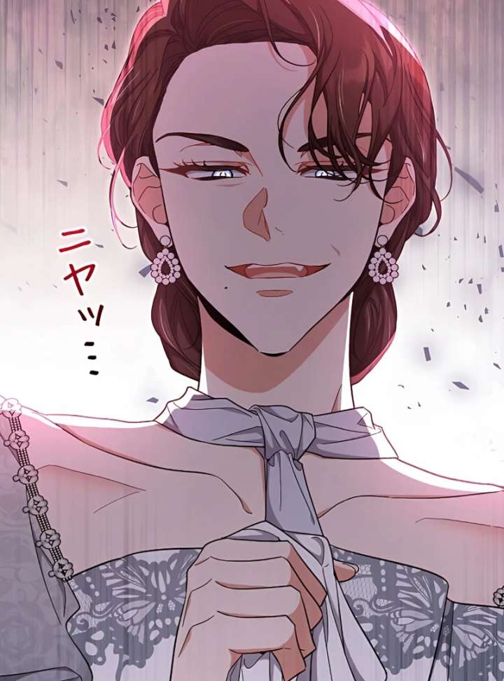 I Wish My Husband Were Dead Chapter 17 530 129