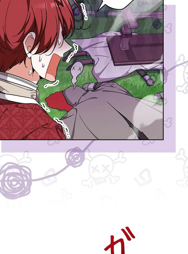 I Wish My Husband Were Dead Chapter 26 429 033