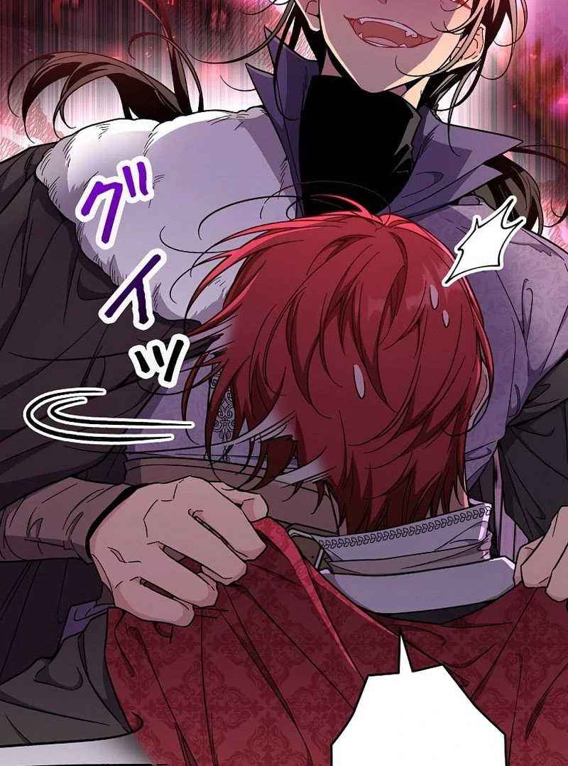 I Wish My Husband Were Dead Chapter 26 432 037