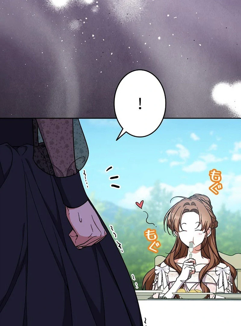 I Wish My Husband Were Dead Chapter 26 457 062