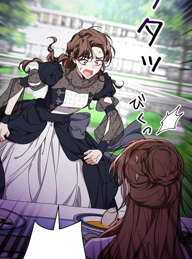 I Wish My Husband Were Dead Chapter 26 459 064
