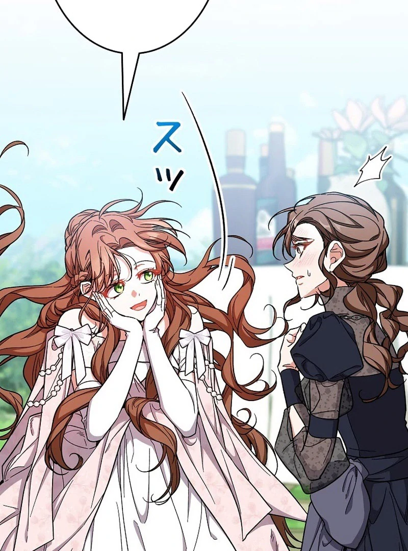 I Wish My Husband Were Dead Chapter 26 519 124