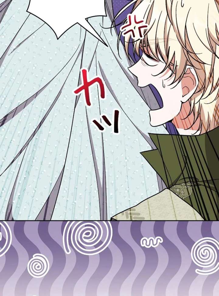 I Wish My Husband Were Dead Chapter 28 424 028