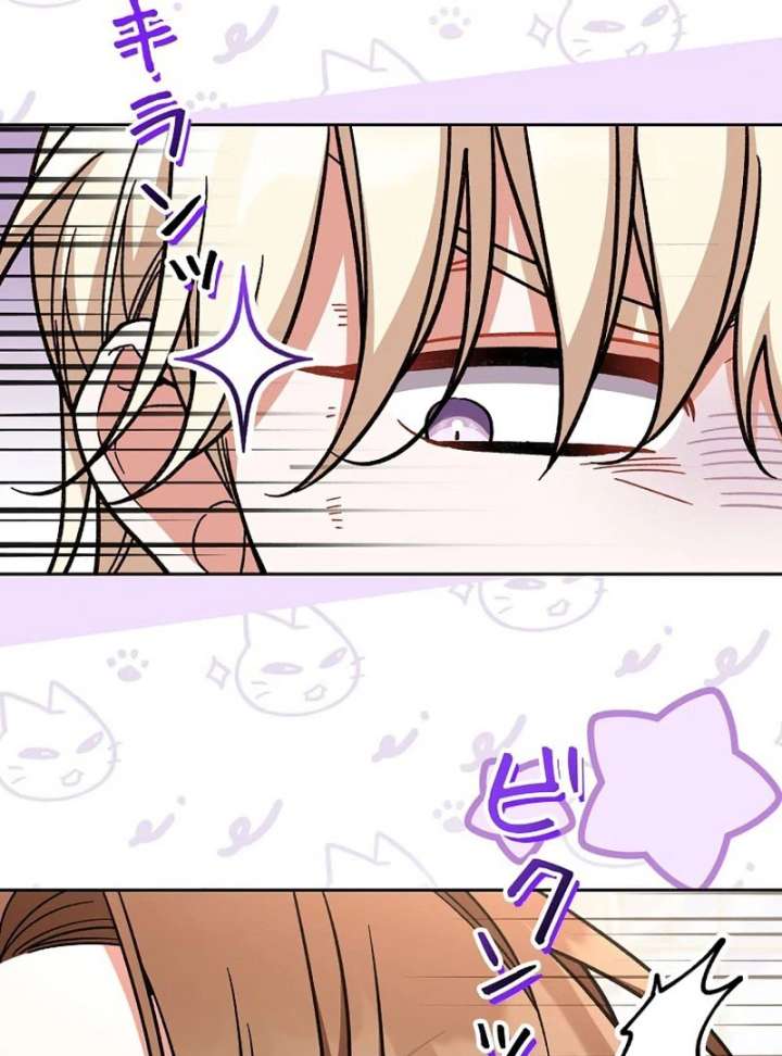 I Wish My Husband Were Dead Chapter 28 510 114