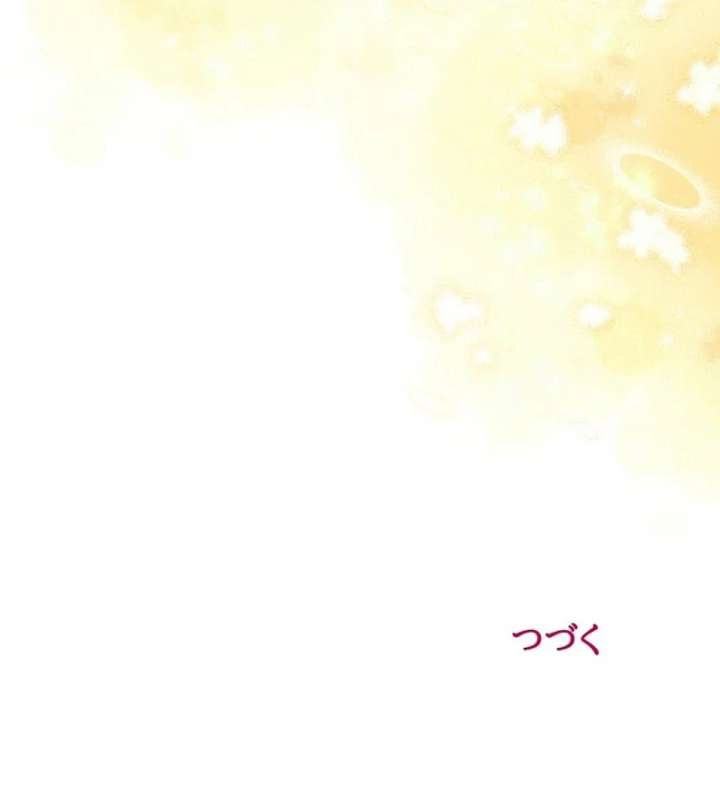 I Wish My Husband Were Dead Chapter 28 527 131