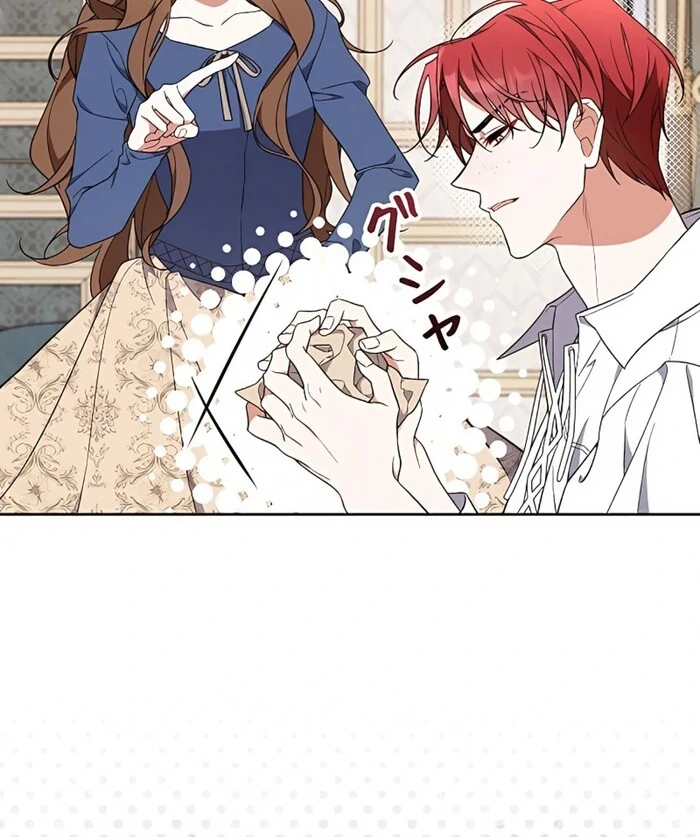 I Wish My Husband Were Dead Chapter 3 374 018