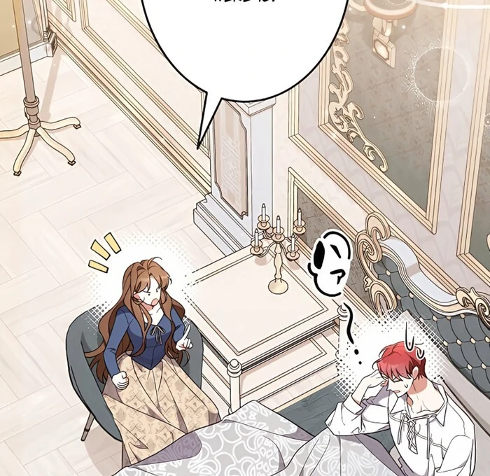 I Wish My Husband Were Dead Chapter 3 402 046