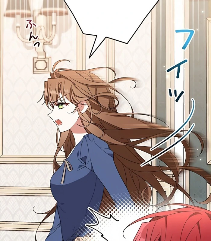 I Wish My Husband Were Dead Chapter 3 417 061
