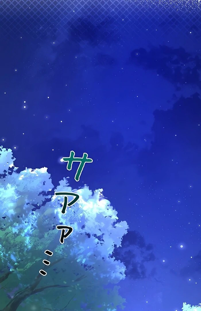 I Wish My Husband Were Dead Chapter 3 442 086