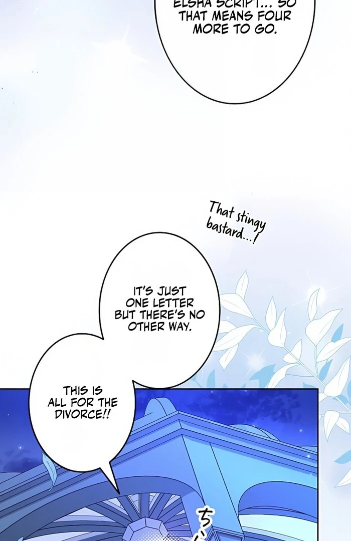I Wish My Husband Were Dead Chapter 3 450 094