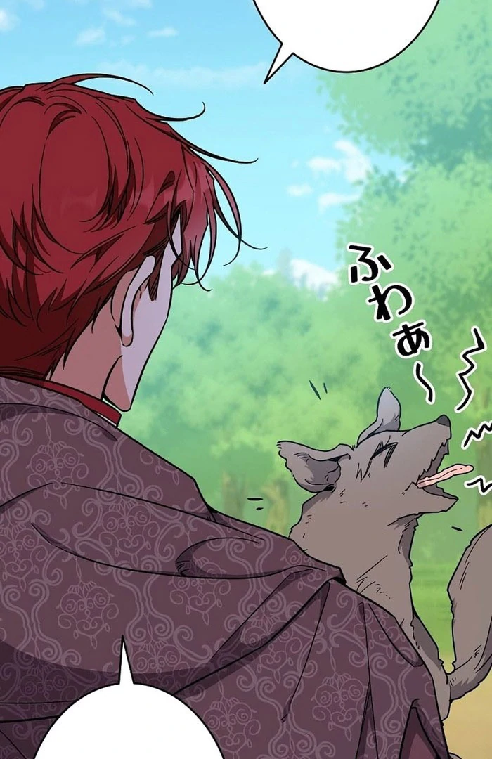 I Wish My Husband Were Dead Chapter 31 363 058