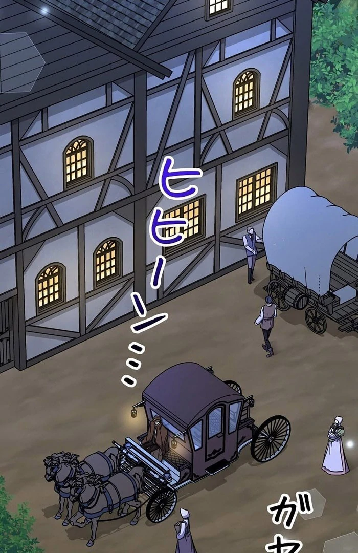 I Wish My Husband Were Dead Chapter 31 379 074