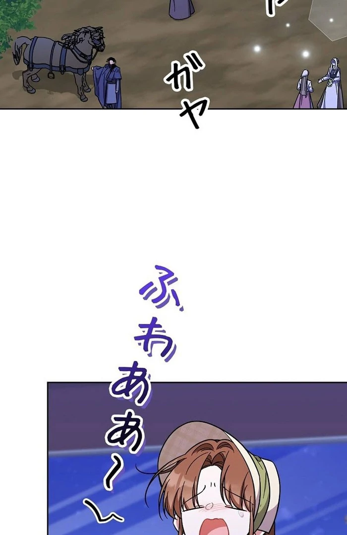 I Wish My Husband Were Dead Chapter 31 380 075