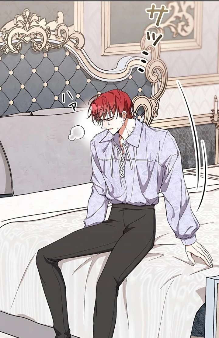 I Wish My Husband Were Dead Chapter 4 438 049