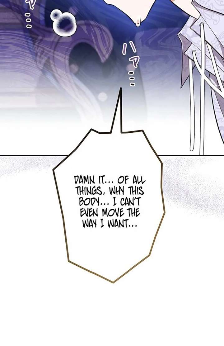 I Wish My Husband Were Dead Chapter 4 440 051