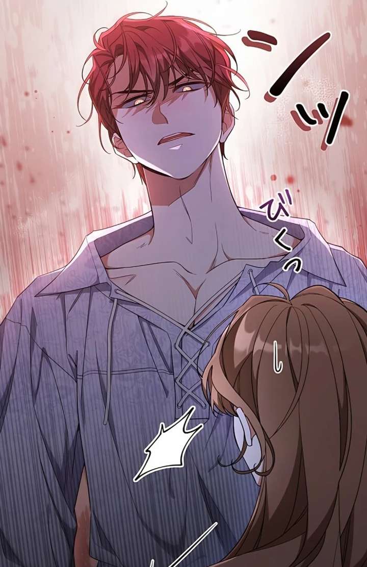 I Wish My Husband Were Dead Chapter 4 482 093
