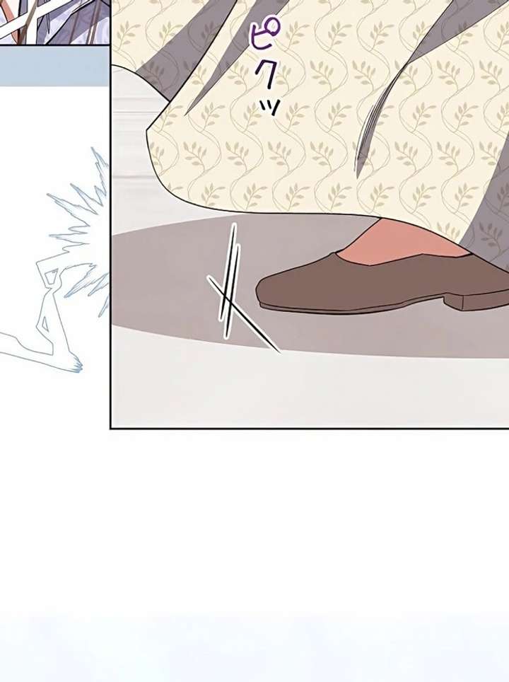 I Wish My Husband Were Dead Chapter 4 500 111