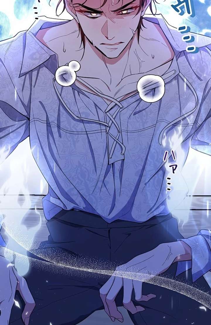 I Wish My Husband Were Dead Chapter 4 502 113