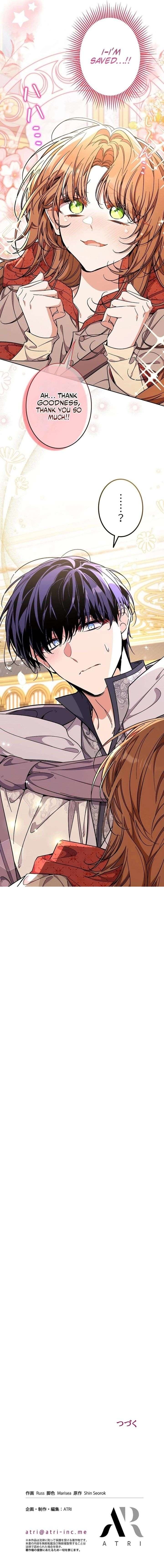 I Wish My Husband Were Dead Chapter 41 56 014