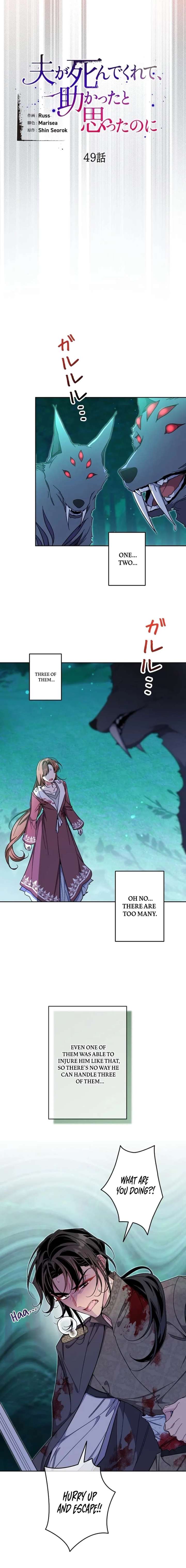 I Wish My Husband Were Dead Chapter 49 59 002