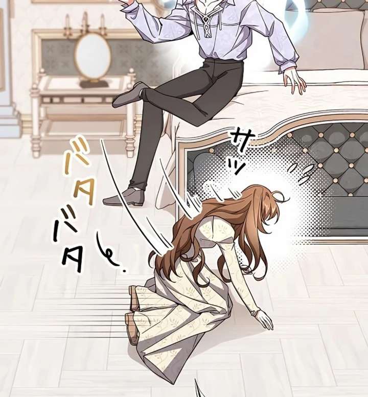 I Wish My Husband Were Dead Chapter 5 379 008