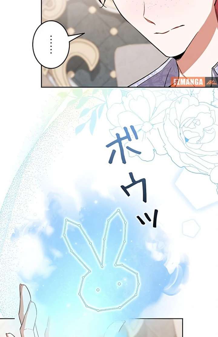 I Wish My Husband Were Dead Chapter 5 383 012
