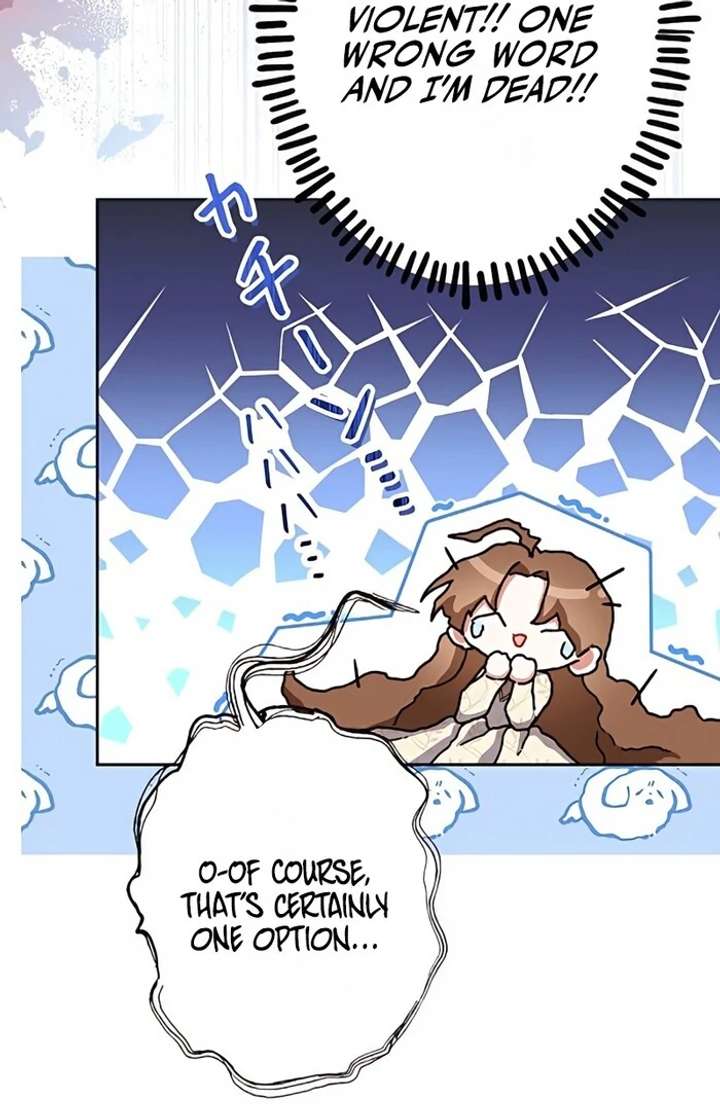 I Wish My Husband Were Dead Chapter 5 421 050