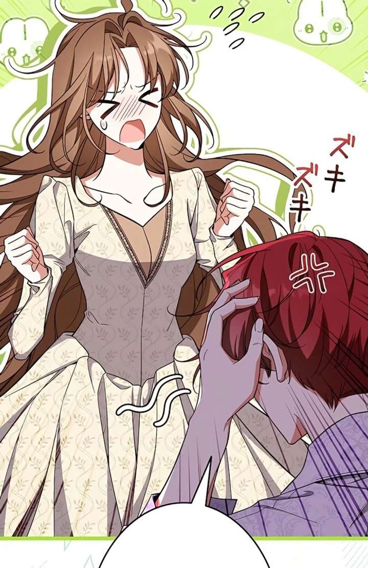 I Wish My Husband Were Dead Chapter 5 436 065
