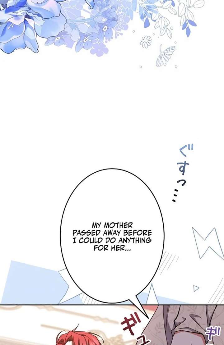 I Wish My Husband Were Dead Chapter 5 445 074