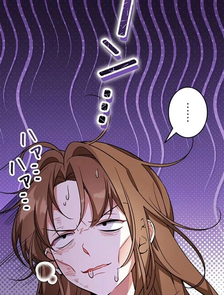 I Wish My Husband Were Dead Chapter 5 473 102