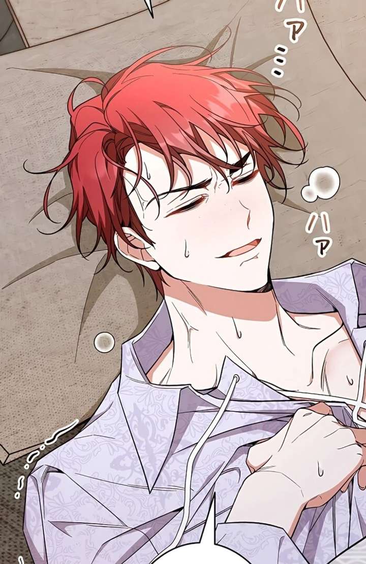 I Wish My Husband Were Dead Chapter 5 489 118