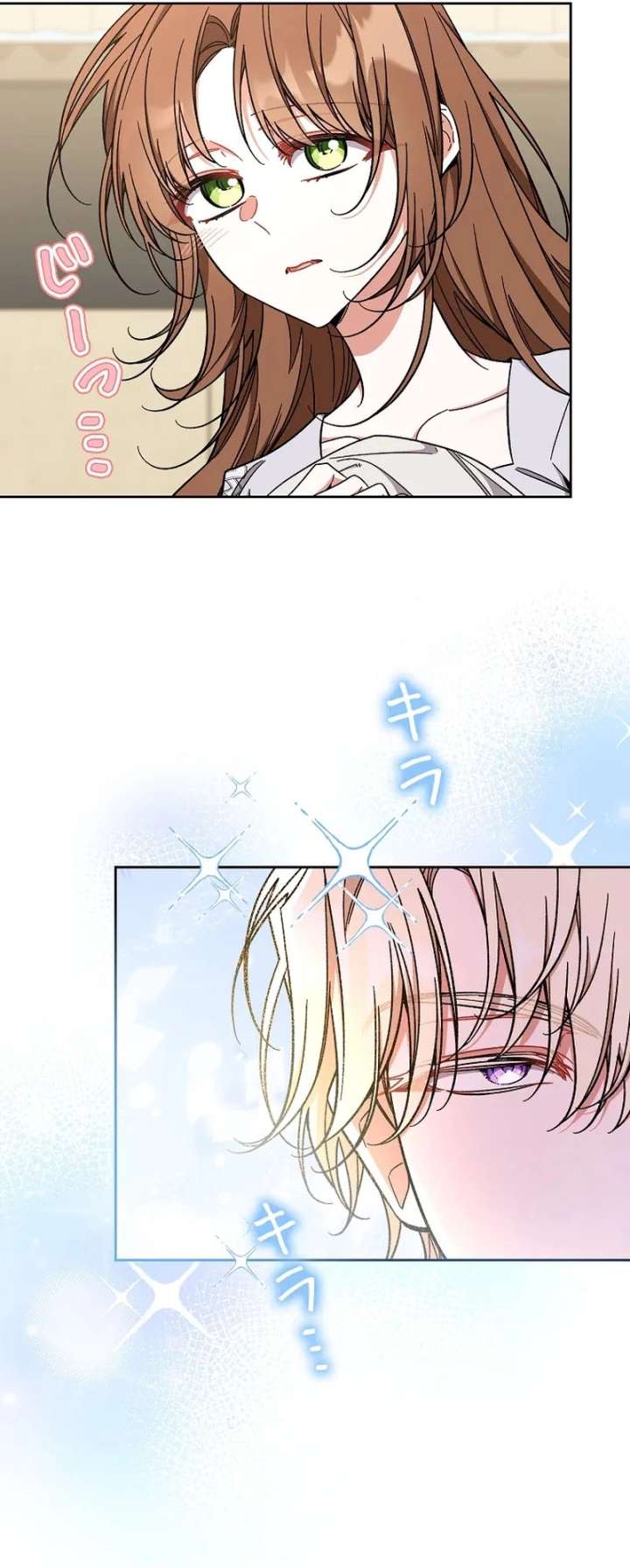 I Wish My Husband Were Dead Chapter 53 201 015