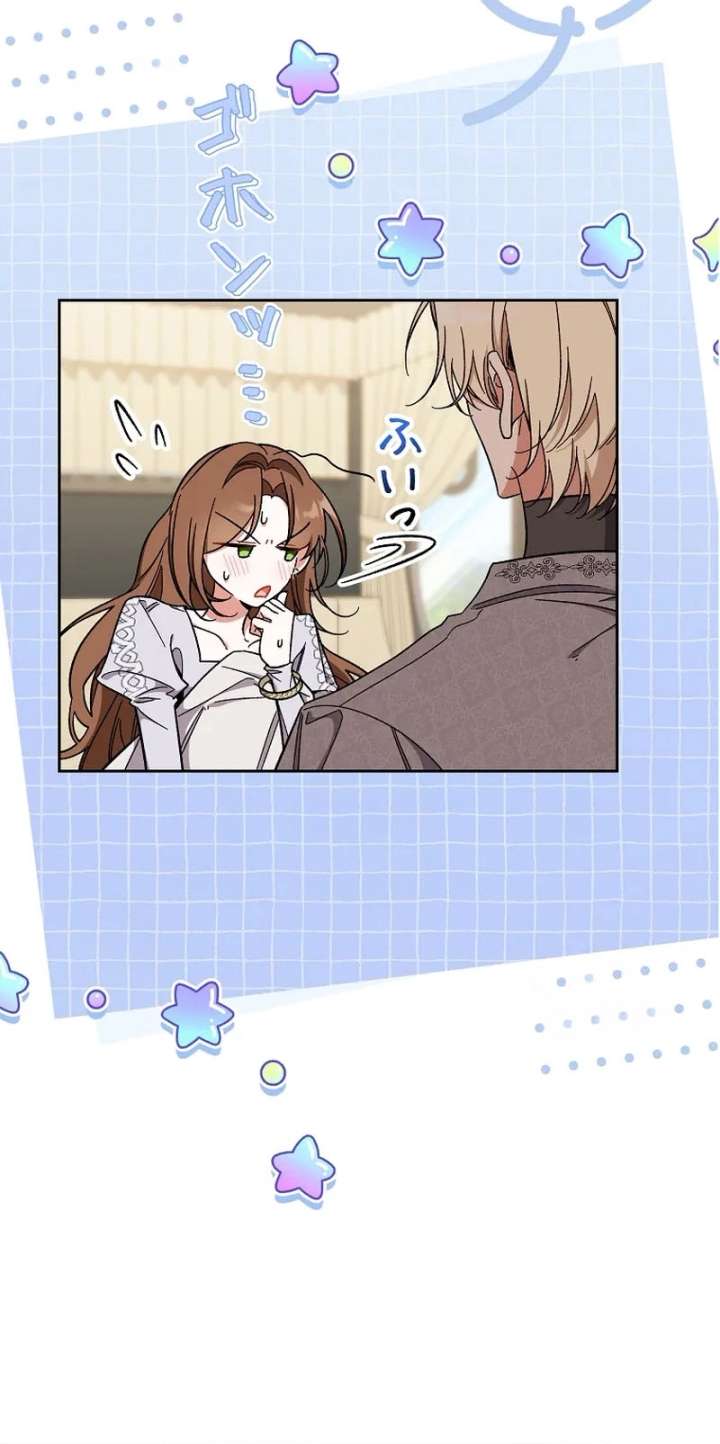 I Wish My Husband Were Dead Chapter 53 206 020