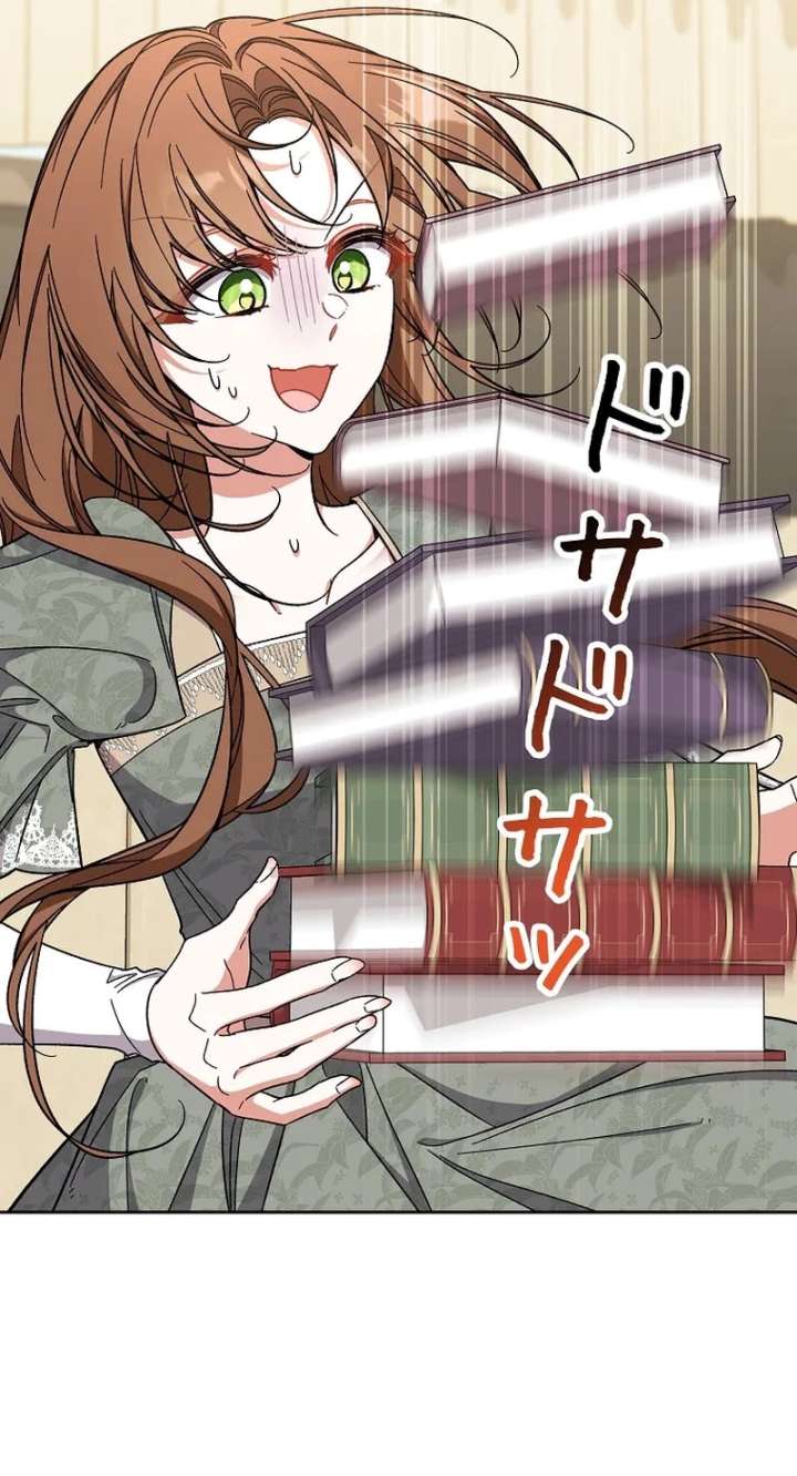 I Wish My Husband Were Dead Chapter 53 230 044