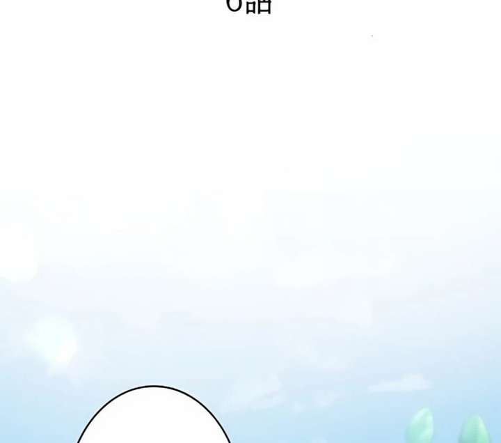 I Wish My Husband Were Dead Chapter 6 378 009