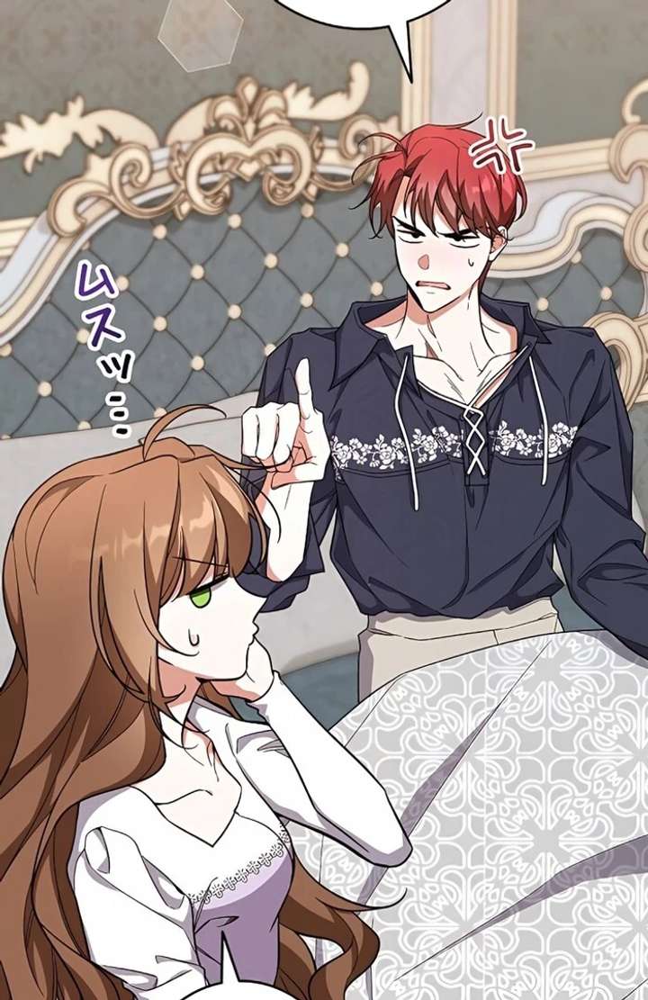 I Wish My Husband Were Dead Chapter 6 385 016