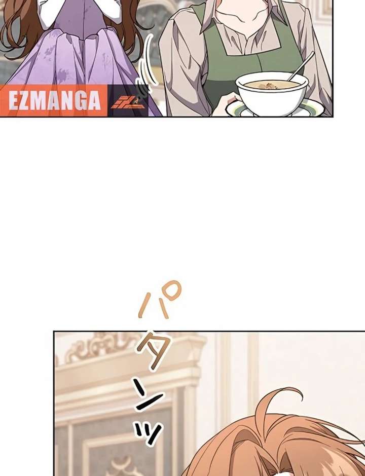 I Wish My Husband Were Dead Chapter 6 405 036