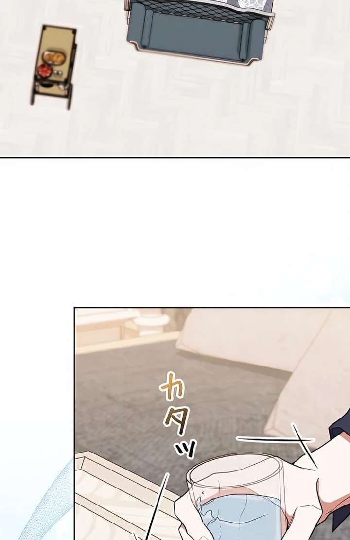 I Wish My Husband Were Dead Chapter 6 446 077