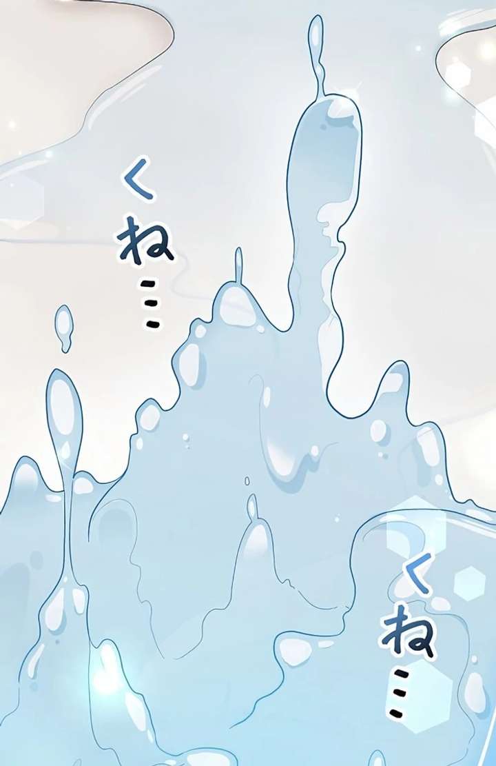 I Wish My Husband Were Dead Chapter 6 453 084
