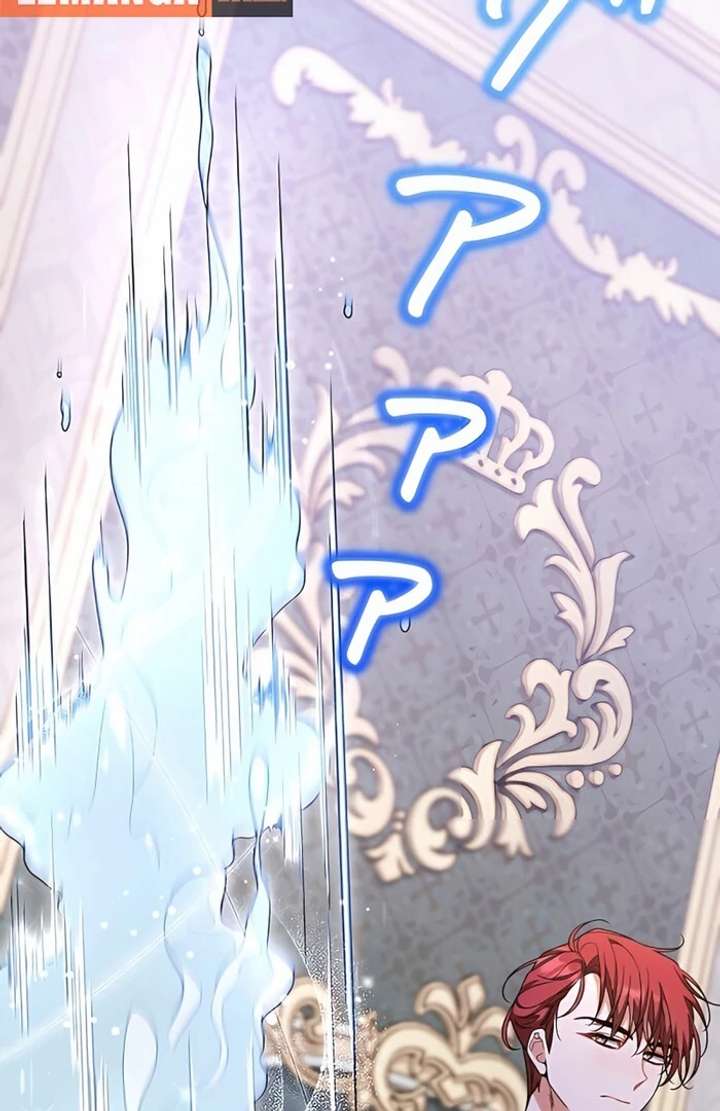 I Wish My Husband Were Dead Chapter 6 457 088