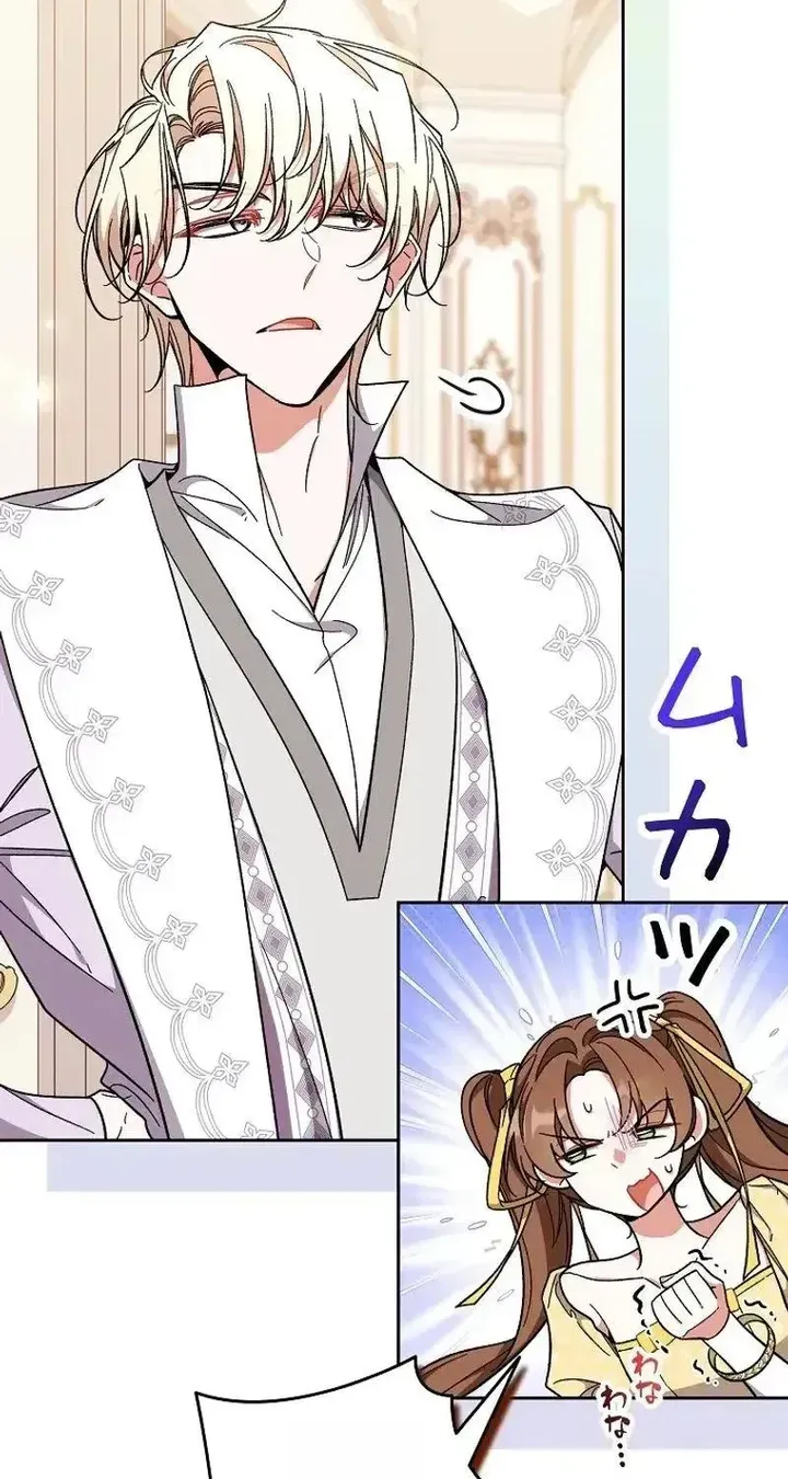 I Wish My Husband Were Dead Chapter 61 281 17 result
