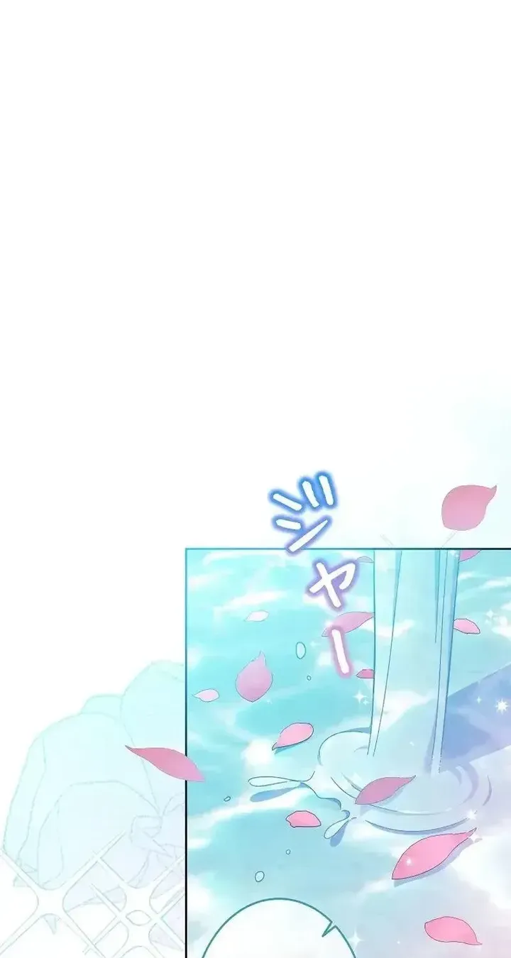 I Wish My Husband Were Dead Chapter 61 296 32 result