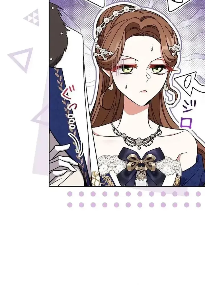 I Wish My Husband Were Dead Chapter 61 328 64 result