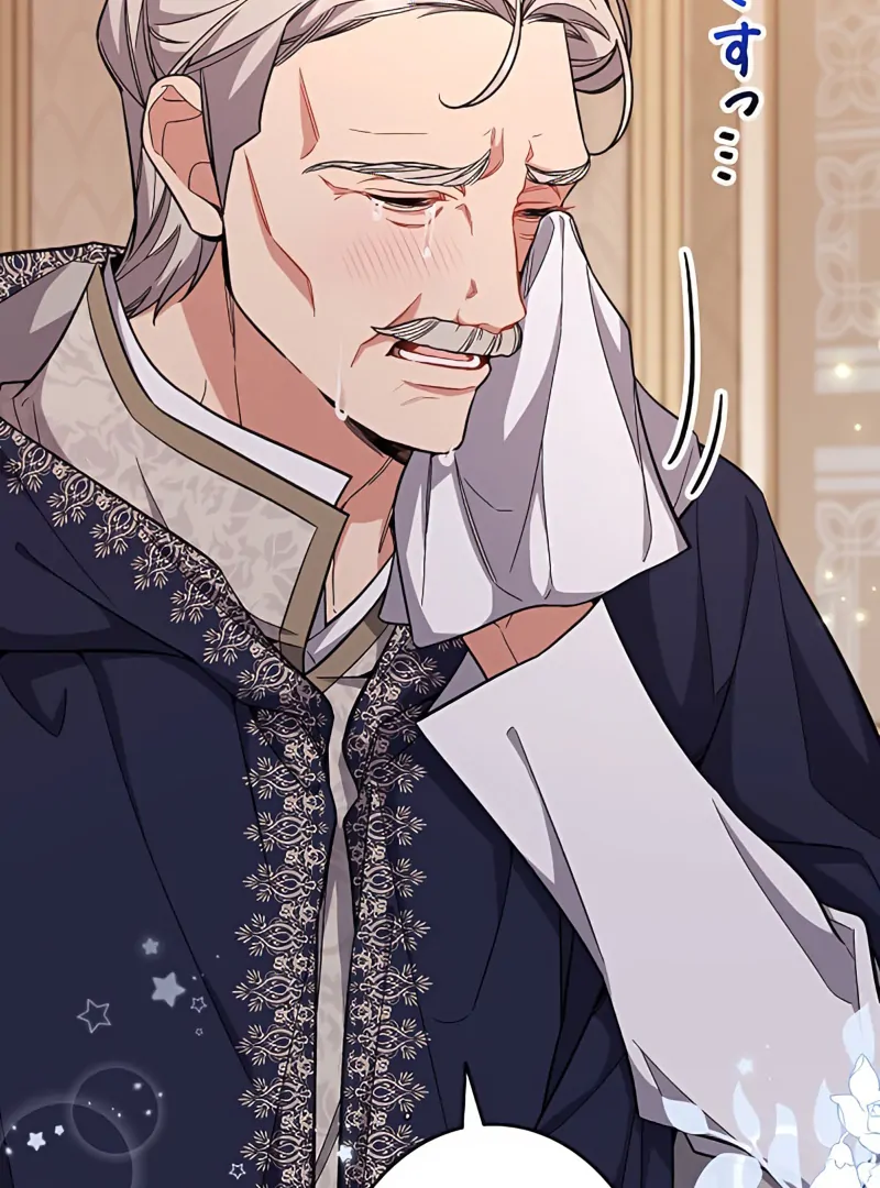 I Wish My Husband Were Dead Chapter 7 504 097