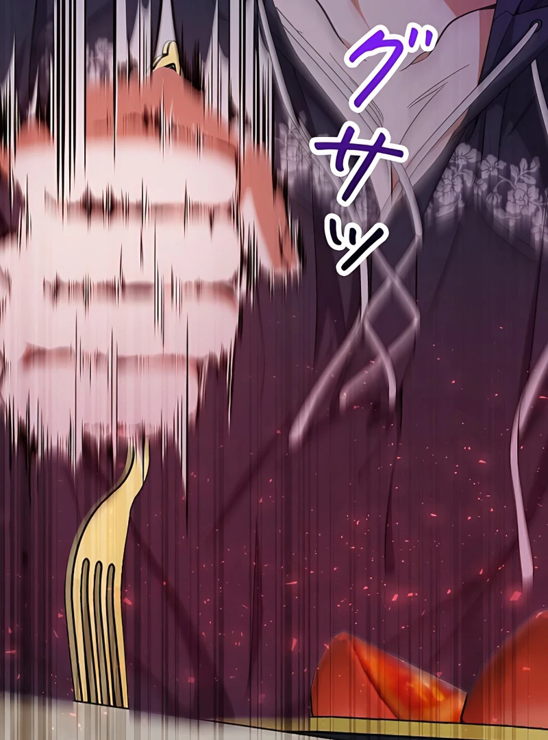 I Wish My Husband Were Dead Chapter 7 516 109