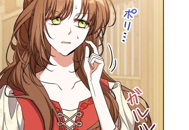I Wish My Husband Were Dead Chapter 9 444 012