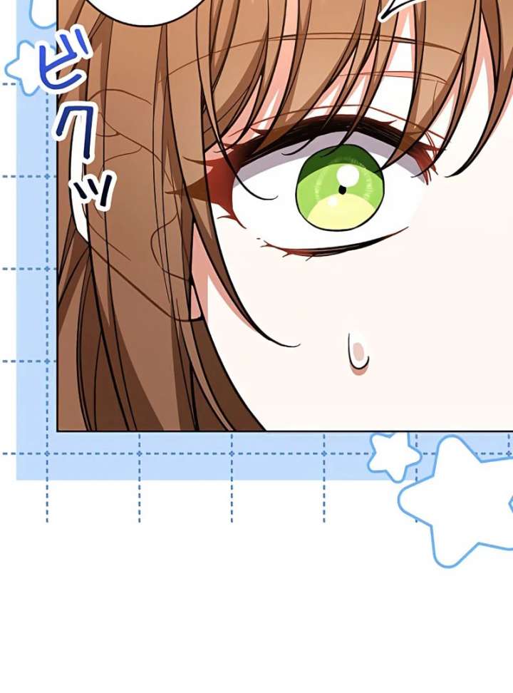I Wish My Husband Were Dead Chapter 9 544 112